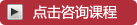 北京泓鈺語(yǔ)言學(xué)校