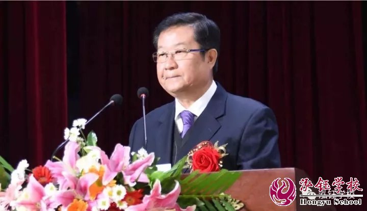 “一帶一路”第九屆中意國際教育高峰論壇